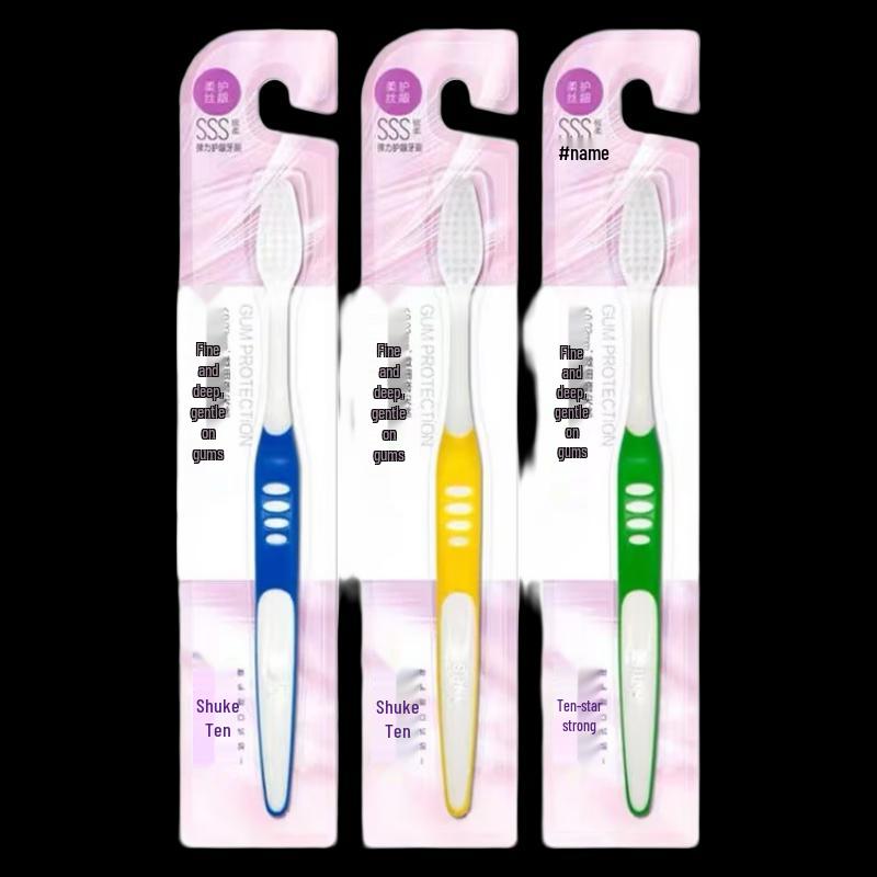 Shuke Gum Care Soft Bristle Toothbrush 3-Pack