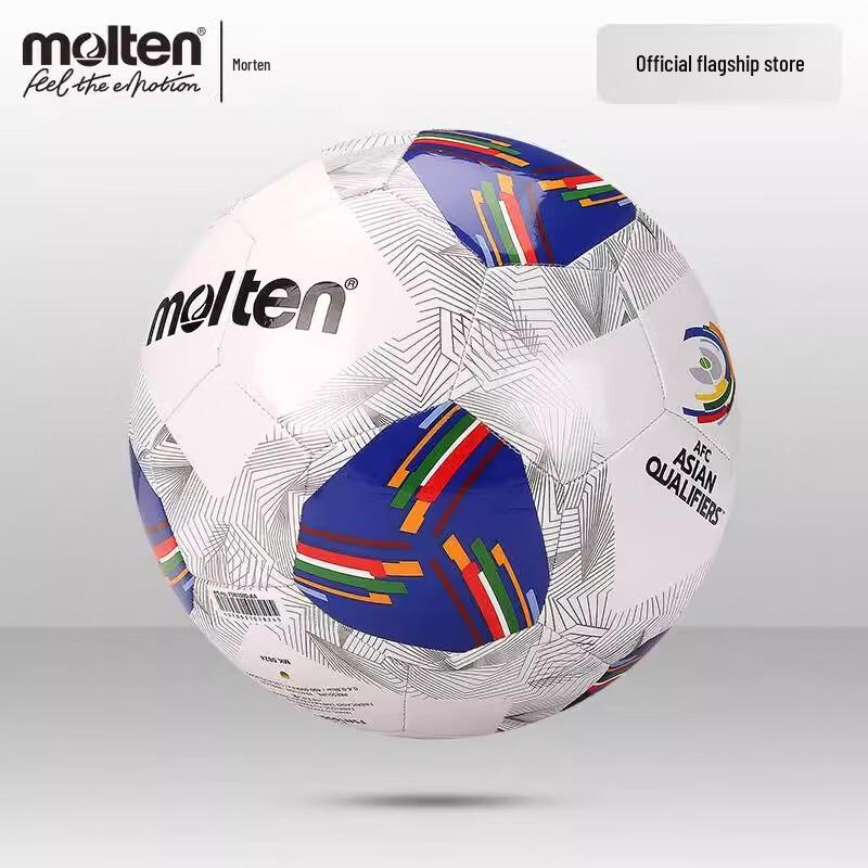 Molten World Cup Asian Qualifiers Replica Size 5 Football