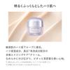 d Program Vitalizing Cream 45g [Quasi-drug] (Refill) Unscented,