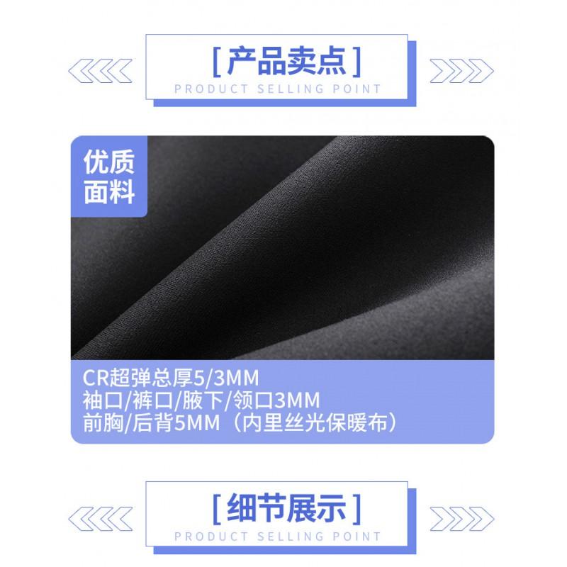 Mens 5/3mm Full Body Wetsuit Long Sleeve Neoprene Diving Suit Warm Thermal UV Protection Cold Water Surfing Snorkeling