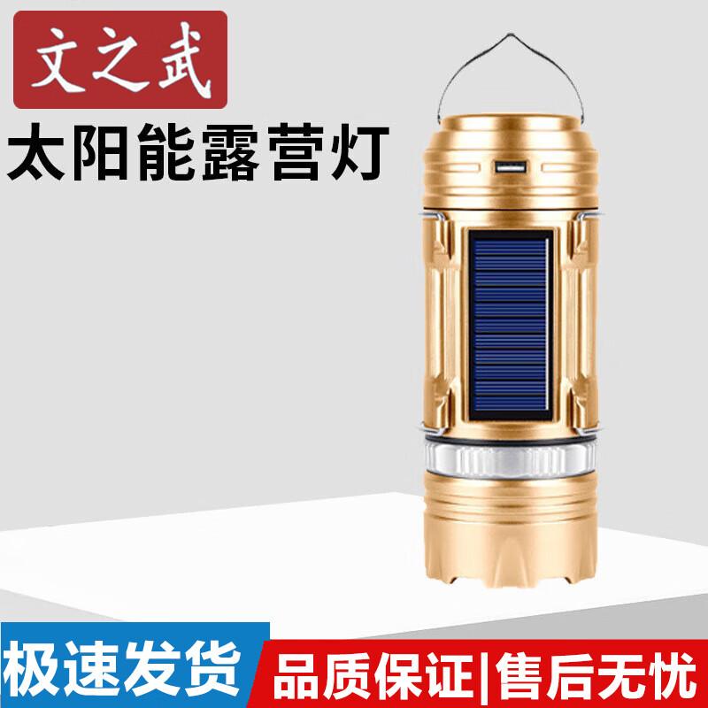 Солнечный светодиодный кемпинговый и рыболовный фонарь WenZhiWu
