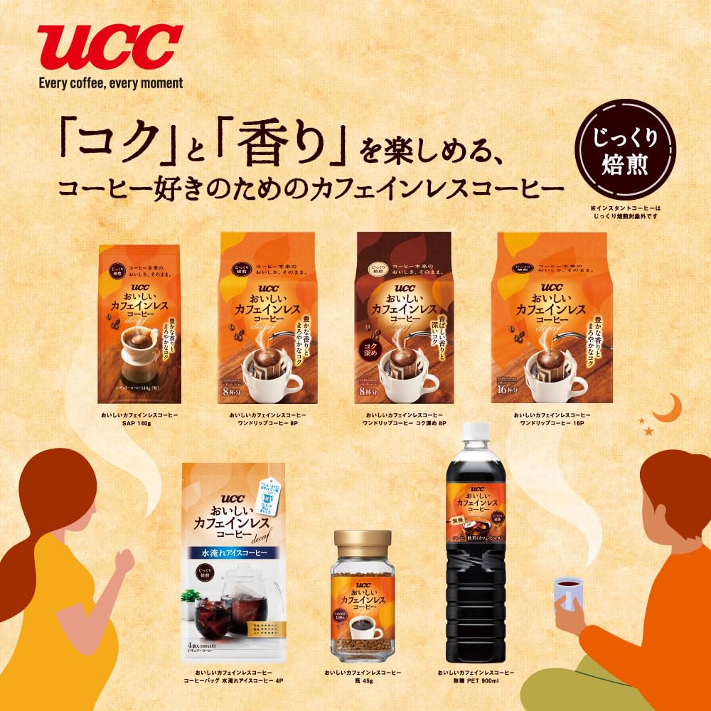 UCC Decaffeinated Instant Coffee Bag 90g