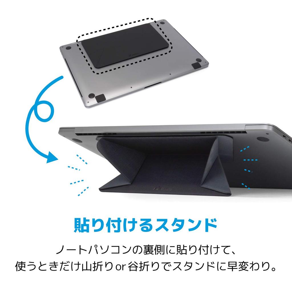Mobo ORIGAMI Laptop Stand for Including MacBook Black STAND, Foldable, Stick-On 11.6-15.6-inch Laptops, Pro, (AM-OSLT-BK)