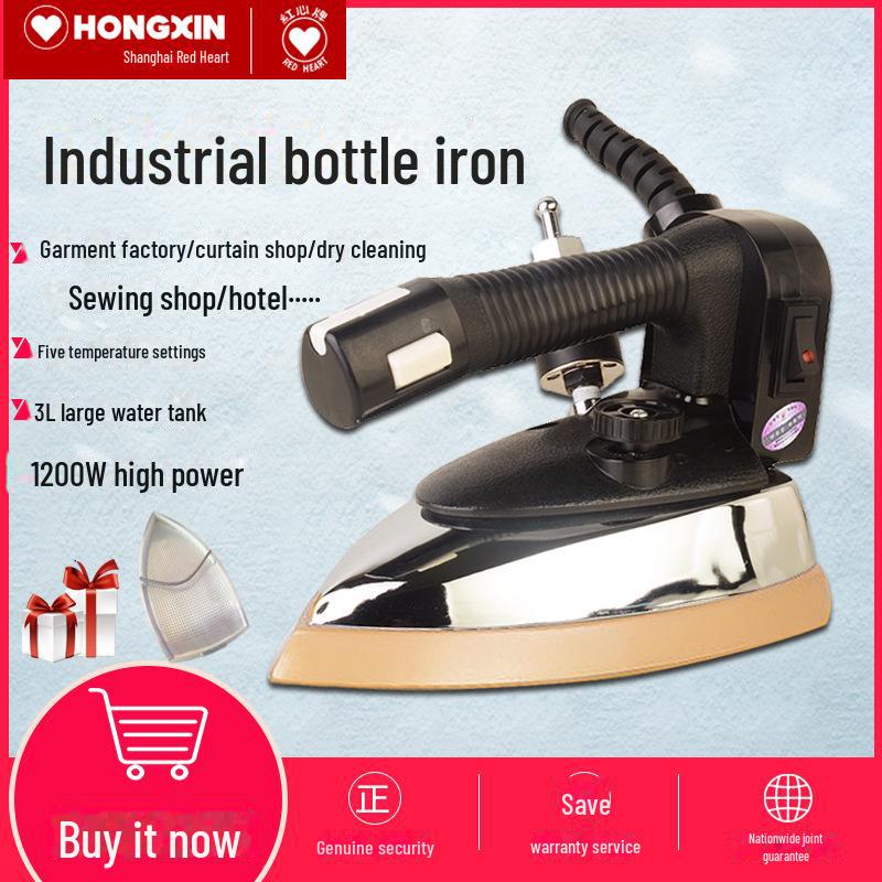 Red Heart RH126 Мощный электрический паровой утюг для одежды, штор и химчистки.