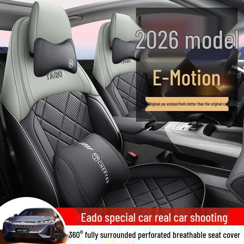 2026 Changan Eado 4-е поколение 1.5T 500 Бар Smart Enjoyment Кожаный чехол на сиденье автомобиля