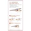 Ishida (Ishida) Japanese-made Corrective Chopsticks, Neat Chopsticks for Adults, 21cm, Right-Handed
