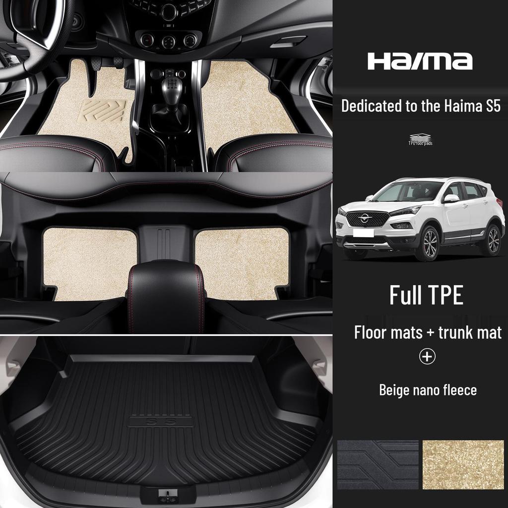 Комплект ковриков TPE для Haima S5 с полным покрытием – Специальные аксессуары для интерьера автомобиля