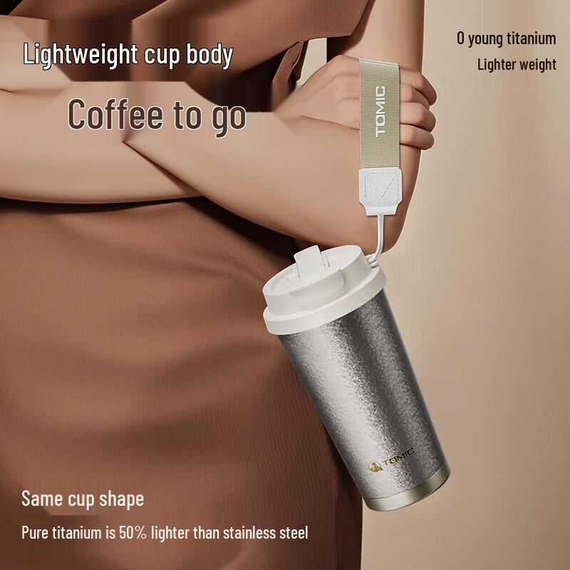 TOMIC Pure Titanium 480ml Insulated Coffee Mug