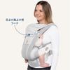 Ergobaby EBC OMNI Breeze Japanese Product Pearl 1 Count for Ages 0 Months and Up (Omni Breeze) [Authentic Guaranteed] Gray, (x 1)