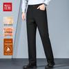 Hodo Мужские брюки от морщин, антистатические, прямого кроя, деловые кэжуал