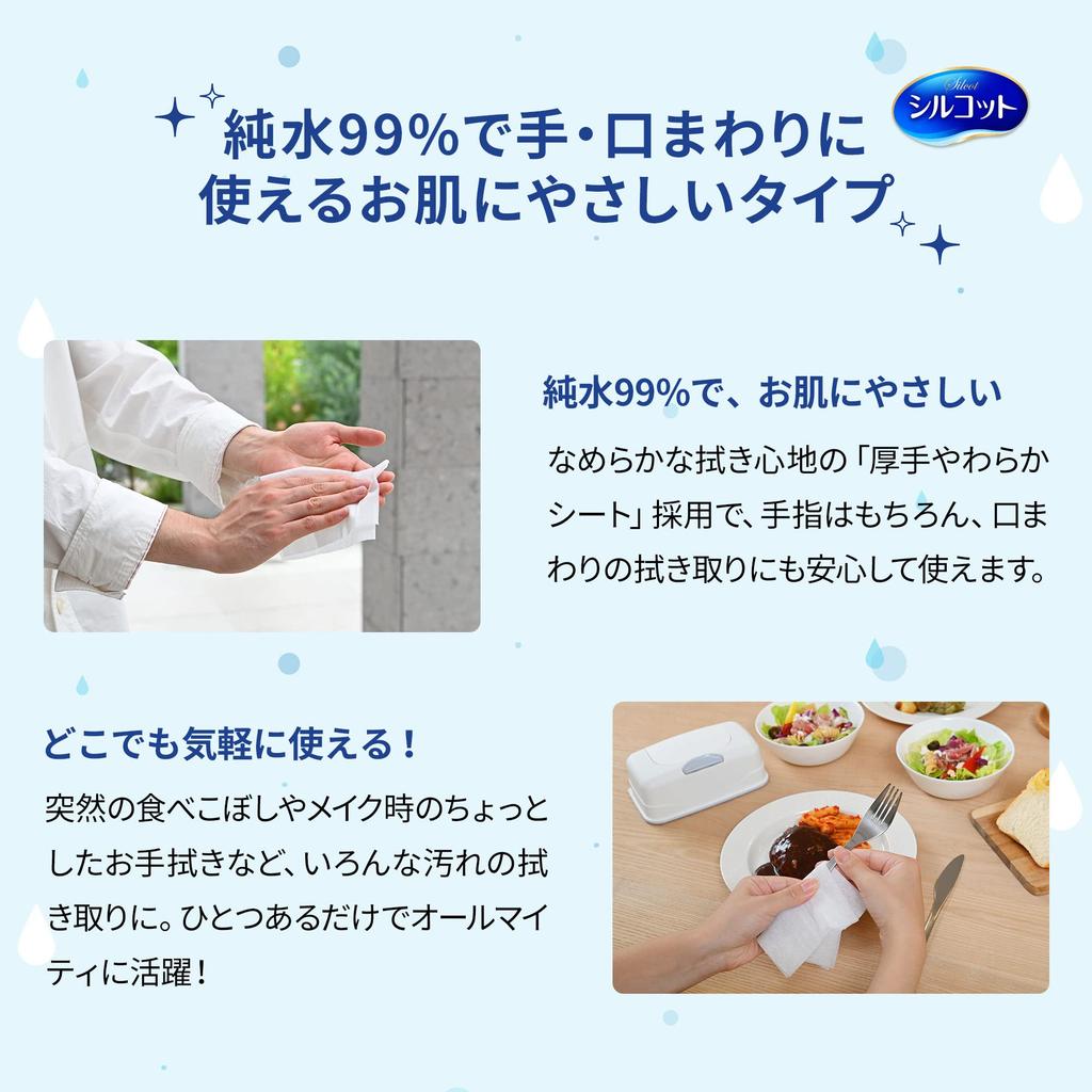 Silcot and Soft Wet Value 464 Pure Pure Сменные салфетки [Плотные листы], Упаковка, Листы, Вода, 99% воды,