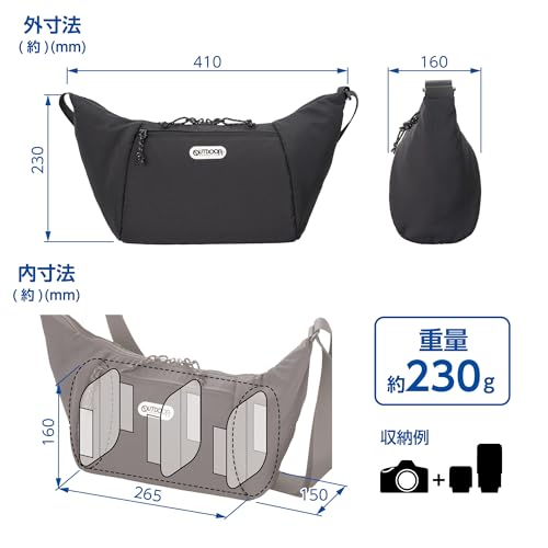 HAKUBA Плечевая сумка для камеры 06 AZ от OUTDOOR PRODUCTS, Черная. Ультралегкий, круглый дизайн с молниями YKK и водоотталкивающей тканью. AMZODCSB06BK