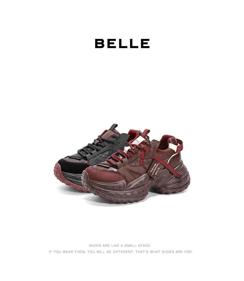 Belle Leisure Fashion Retro Dad Shoes Women 2025 Spring New Comfortable Thick soled Shoes