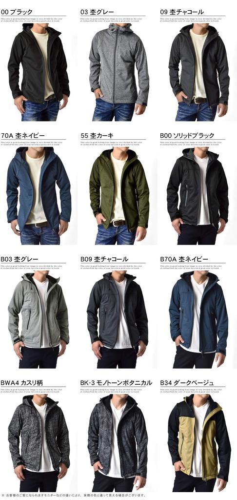 Стрейч горный холодный A5L 3L B09 вереск угольный [Aruge] Ветрозащитный, дышащий, тепловой, водонепроницаемый, парка, парка, защита, мужской / /