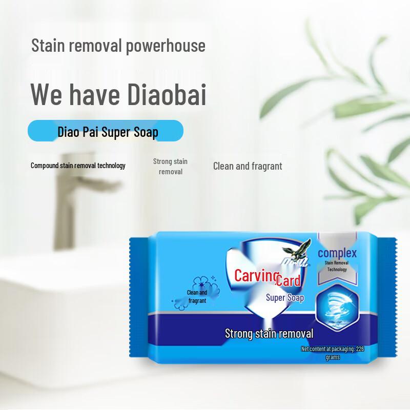 Мыло для стирки Diao Pai Super