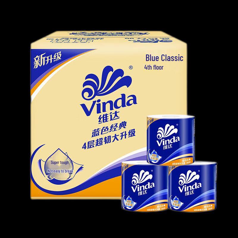 Vinda Синяя Классическая 4-слойная туалетная бумага, Экономичная упаковка