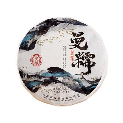 Чай Yunnan Pu'er Сырой чай Pu'er Mannuo Pu'er Сырой чайный пирог 357g/12.59oz