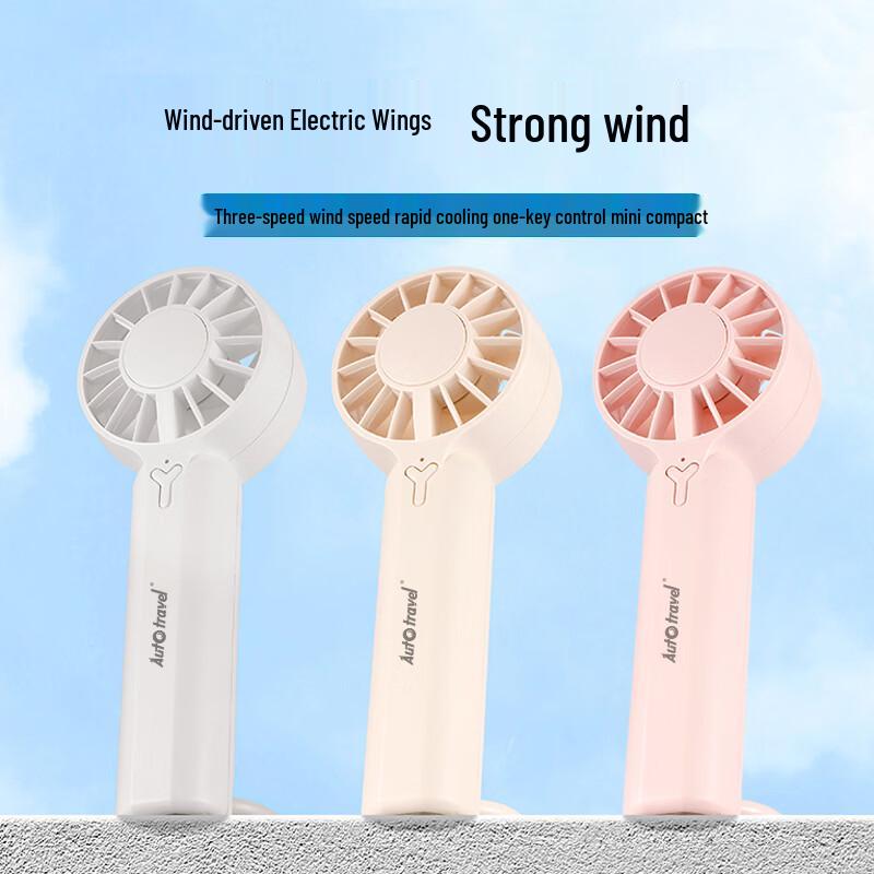 Auto Travel Portable Handheld Mini Fan AT-6601