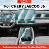 ТПУ Для CHERY JAECOO J6 2024 Прозрачная Защитная Пленка Аксессуары Наклейка На Панель Центрального Управления Навигации Салона Автомобиля