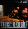 Виниловая пластинка TIGER OKOSHI Tigers Baku VIJ28009PROMO JVC 1981 Япония Джаз Б/у