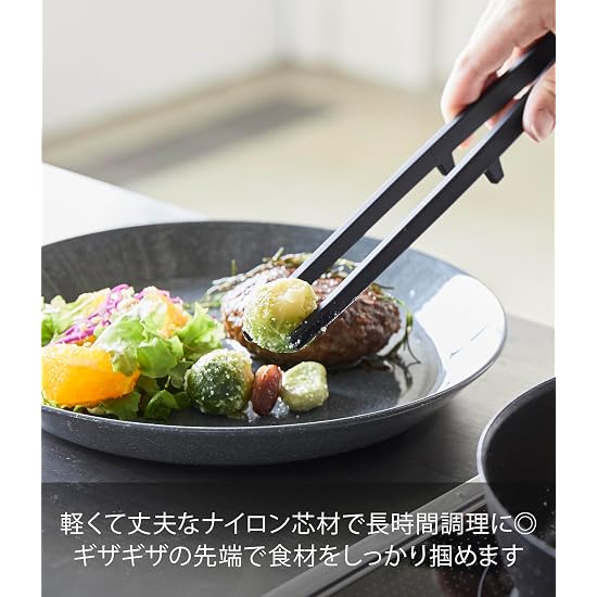 Yamazaki Silicone Cooking Chopsticks Tongs, Black, Approx. W6XD2XH28cm, Tower, Non-slip, Heat-resist