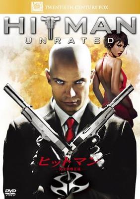 DVD - Хитмэн (Полностью без цензуры) FXBNY36281 Япония Фильмы и DVD Б/У
