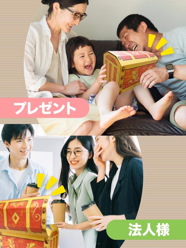 Of Sweets and The Strongest 88 Approximately On the Verge of Monogokoro Treasure Candy Assortment of Day Large Size Assortment of Candy That Children