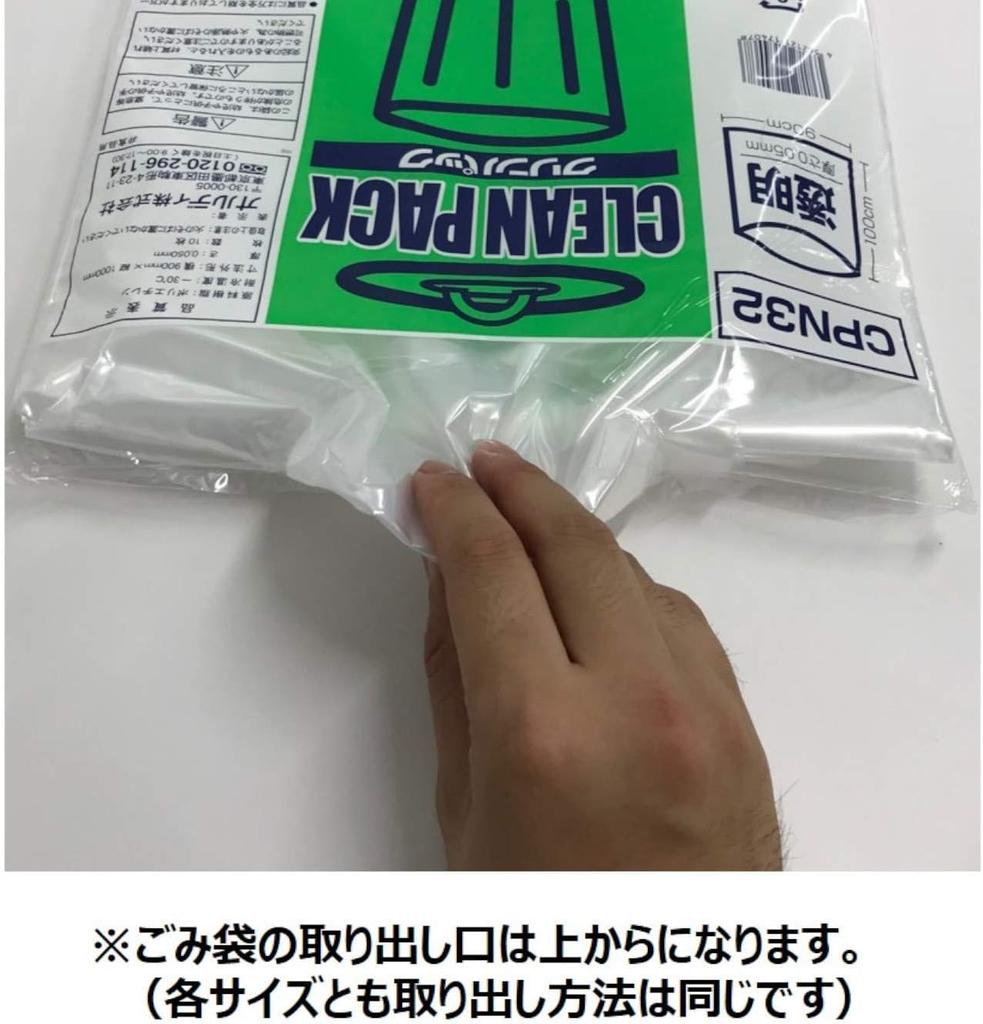 Oldi Garbage Milky 80 x 10 шт. x 5 Tear Clin Pack CPN29 Мешок, Прозрачный, 70 л, 90 см, Толщина 0,04 мм, шт., Устойчивый, Прочный,