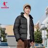 Jordan QIAODAN Undercover Men's Winter Cold Proof Outdoor Thick Sports Coat