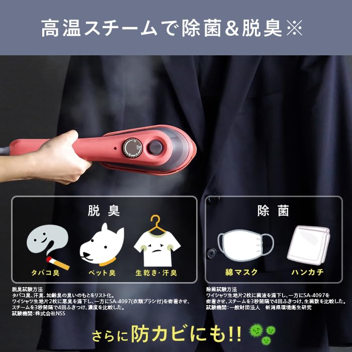 Twin Bird Handy Iron Steamer Отпариватель для одежды Утюг Дезинфицирующий Дезодорирующий Широкий Пар Кораллово-Розовый & SA-4097P