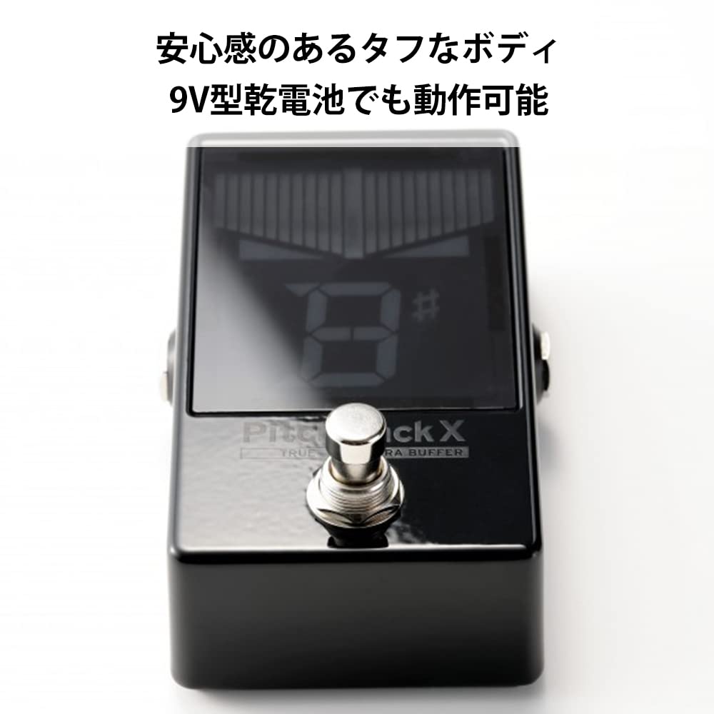 KORG Pitchblack X Pedal Tuner for Guitar/Bass, ±0.1 Cent High Accuracy, Ultra Buffer, True Bypass, DC Out, Strobe Tuning, PITCHBLACK PB-X