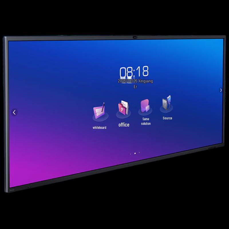 Horion Smart Interactive Meeting Flat Panel Display (CN version)