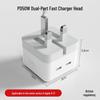 Быстрое зарядное устройство 50 Вт двойного типа Type-C для iPad и iPhone 14/17 с PD