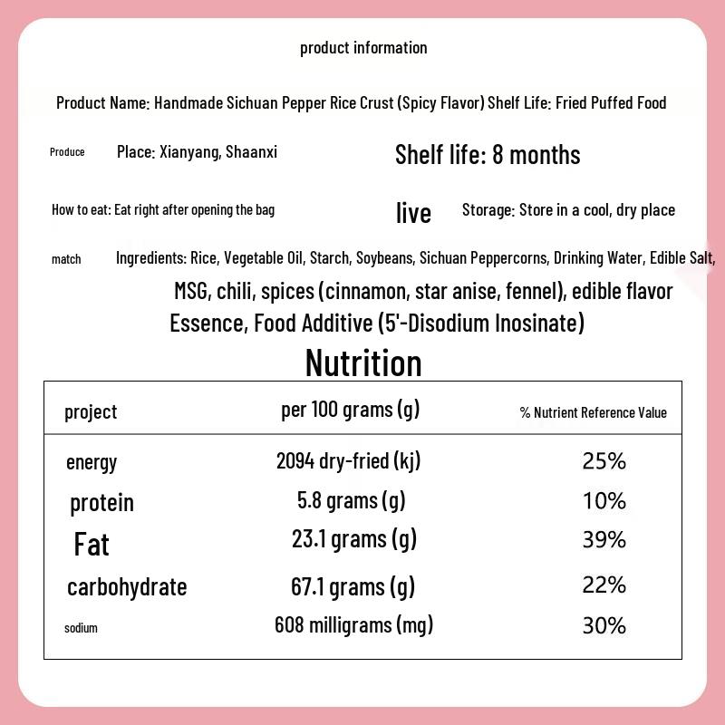 JAOBAKE Handmade Sichuan Peppercorn Rice Crackers
