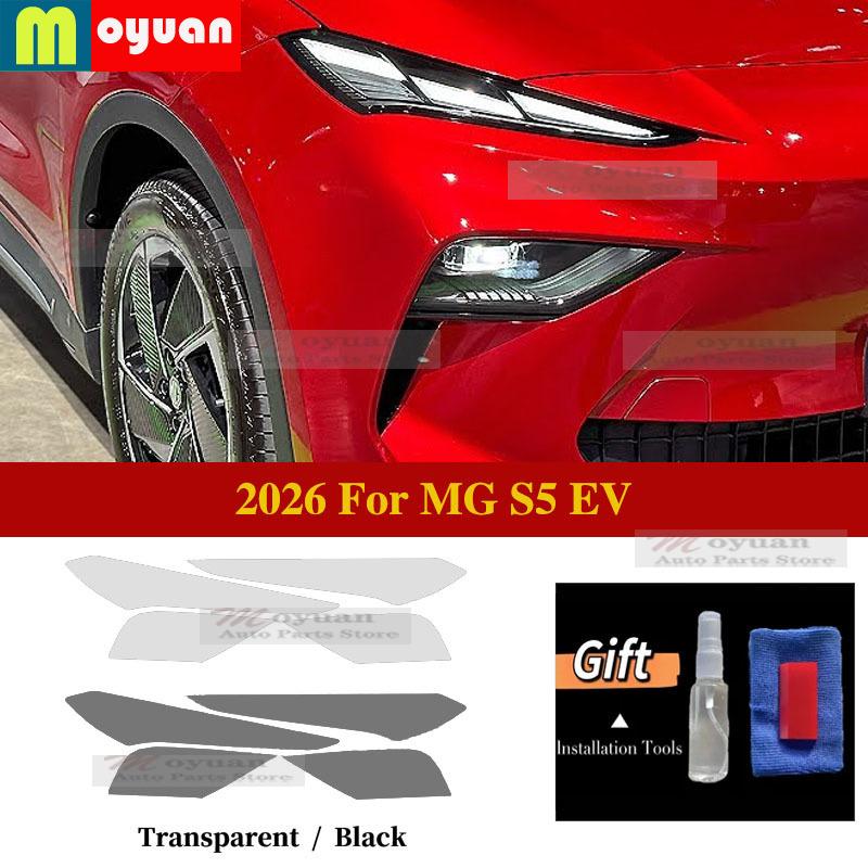 2026 For MG S5 EV Exterior Headlight Light Black Protect Sticker Front Lamp Transparent Anti-Scratch Wrap Cover Car Pillar Film