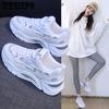 Daddy Shoes, Women's Trendy Little White Shoes, Spring and Autumn Mesh Breathable Shoes, Student Casual Sports Shoes