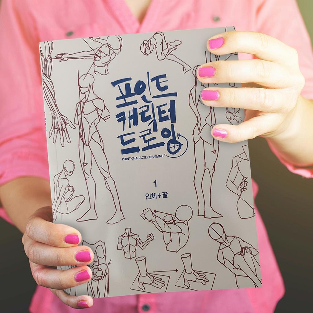 Полный набор книг по наброскам фигур. Методы рисования для начинающих и художников среднего уровня.