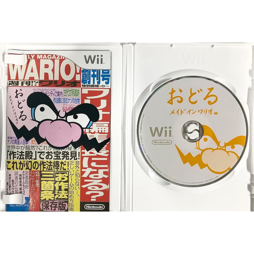 Dance Made in Wario - Wii