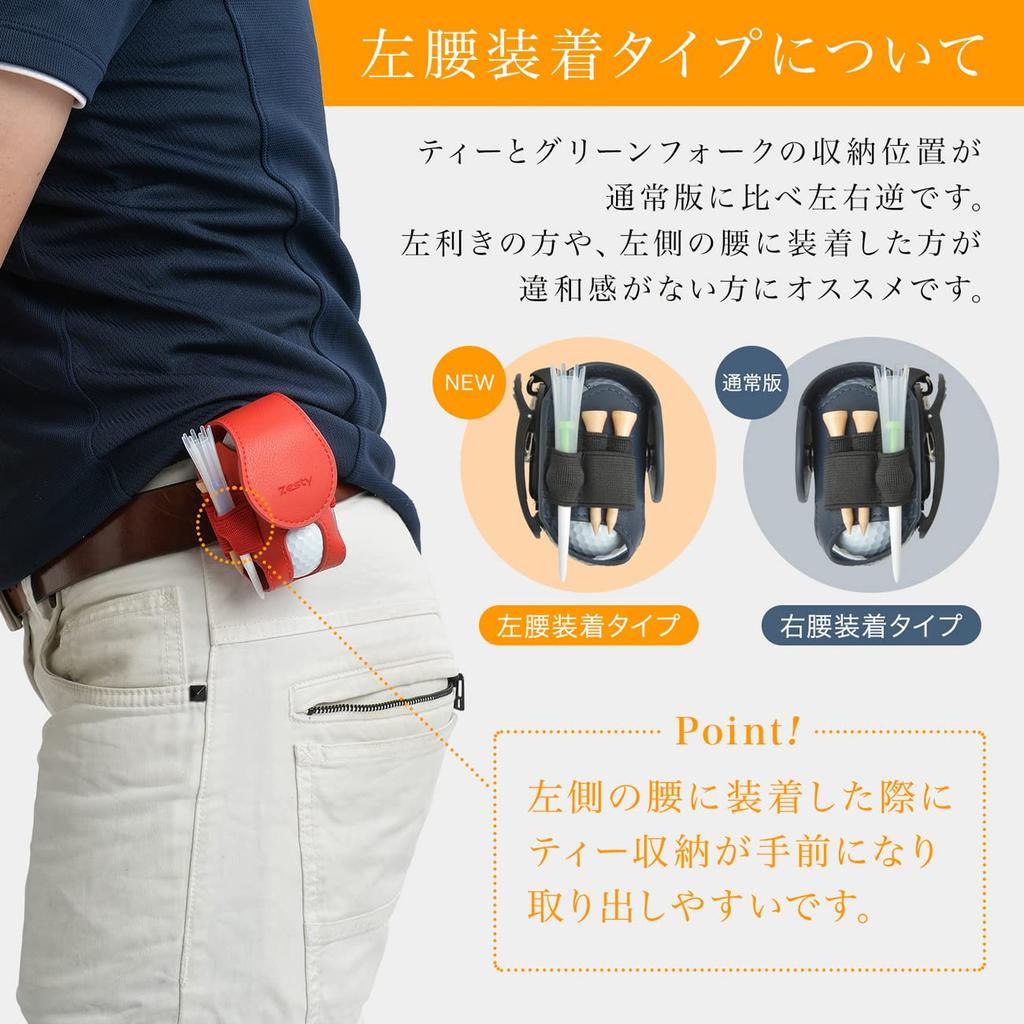 Zesty Golf Ball Case 2 Golf Ball Pouch for Functional Players Green Fork Marker Regular (Camel, Type)