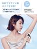 IPL Hair Removal Device with 5 Adjustable for Men and and Full and Lightweight for Home Use Salon-Grade 990,000 Flashes, Settings, Manual/Automatic,