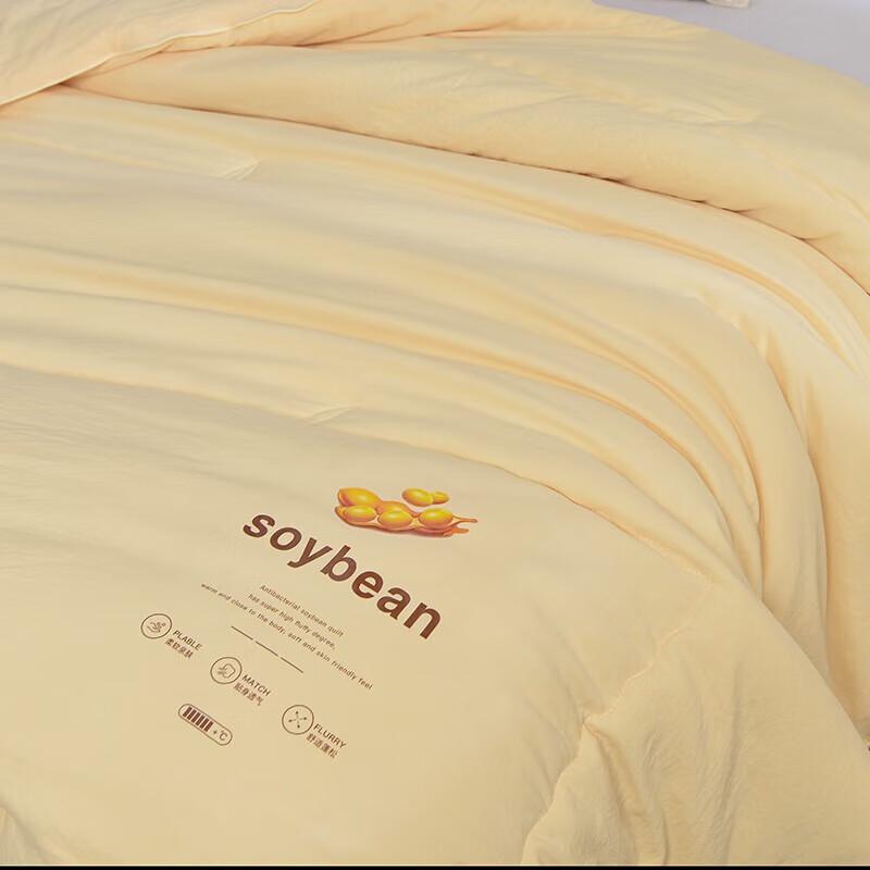 Jellyat Ultra-Soft Soybean Antibacterial Quilt