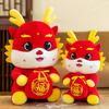 Cartoon Zodiac Dragon Plush Doll Hold Red Lucky Bag Three-dimensional Red Dragon Plushies Soft Stuffed