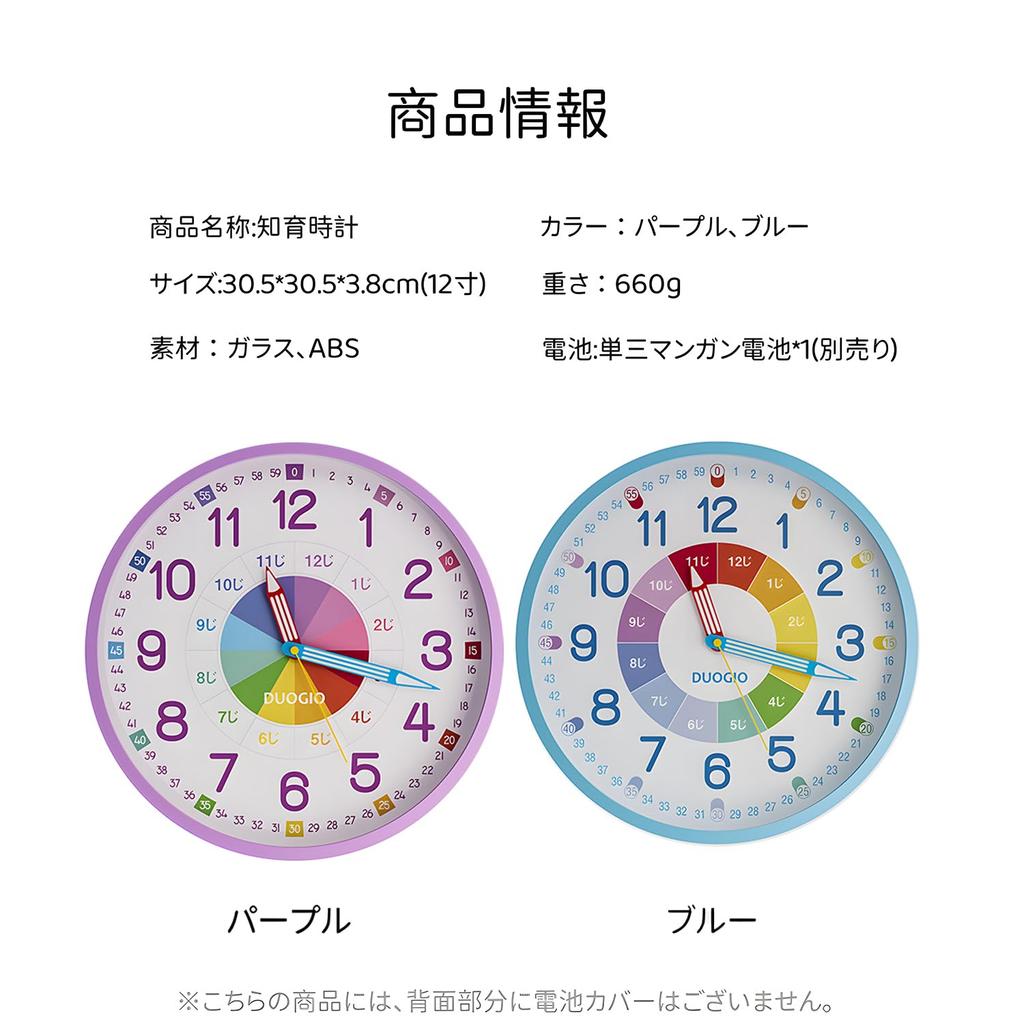 DUOGIO настенные аналоговые образовательные часы на батарейках типа АА, легко читаемые, аналоговые, непрерывные секунды, стеклянные, зеркальные, волновые, настенные часы для детей, живущих в небесно-голубом цвете