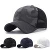 Unisex Mesh Baseball Cap Summer Outdoor Camouflage Mountaineering Cap Breathable Adjustable Sun Hat EMA