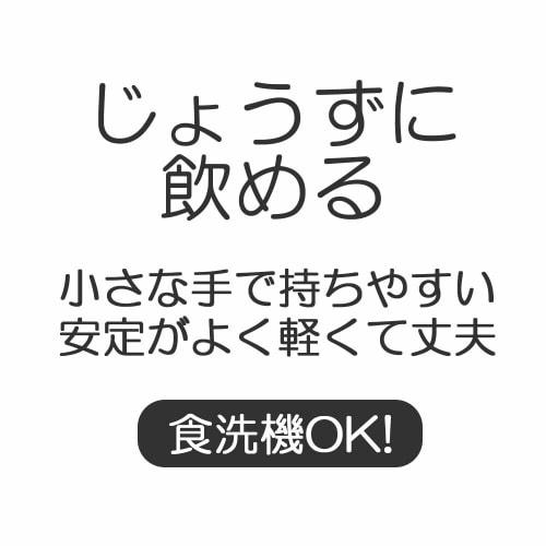 Skater Children's Cup Melamine Mug 230ml Dinosaur M310-A