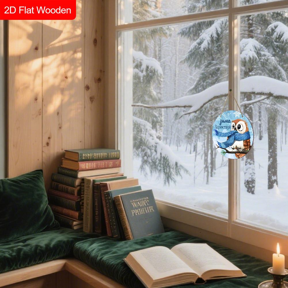 Russian Wooden Christmas Sign with Owl Pattern, Navidad Round Sign for Front Door, Wall Hanging Decor, Ideal Christmas Gift for Friend & Family