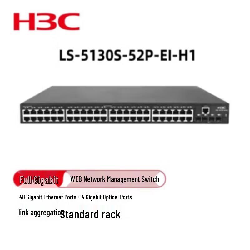 H3C Enterprise Network Switches