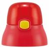Replacement Cap Unit Children's Straw Water Bottle Parts Red Straw Sold Separately for SSPV4 P-SSPV4-CU