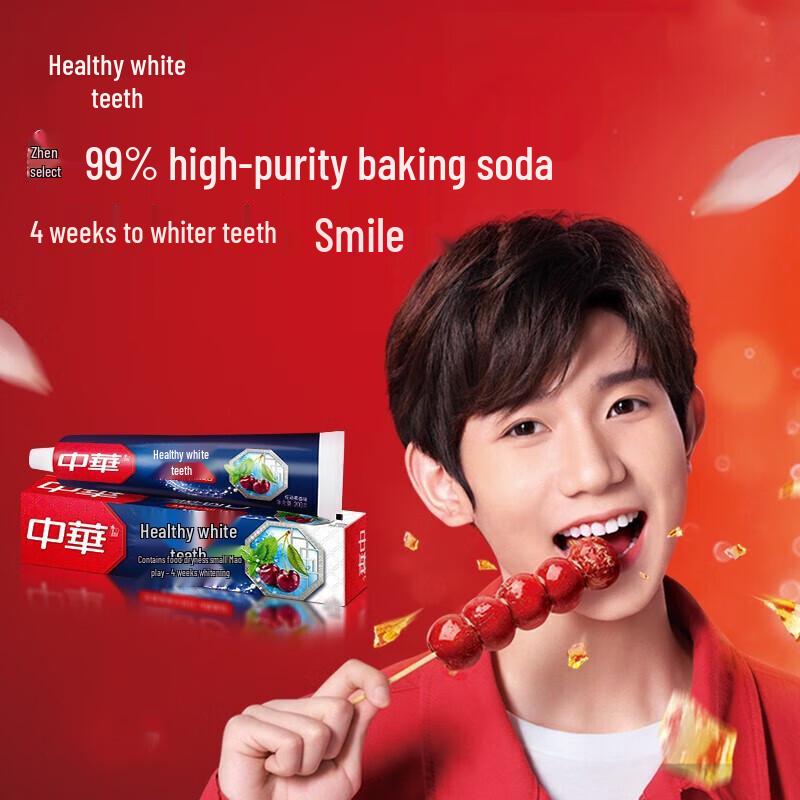Зубная паста Zhonghua J-Teeth White