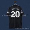 2025-2026 PSG Away Jersey 10 Dembele Arsenal Bayern Munich Man City AC Milan Football Shirt Short Sleeve Soccer Uniform